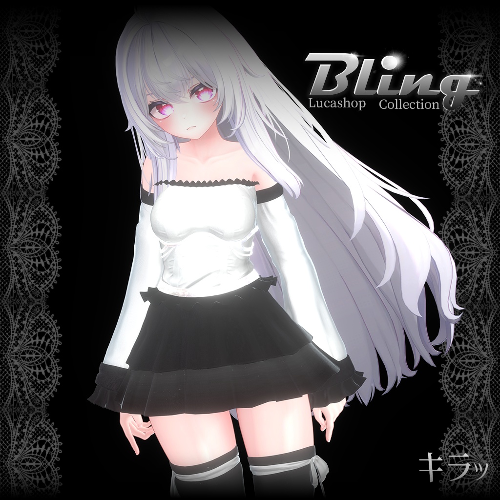 【9人】【PB】 キラッ 【VRChat想定】