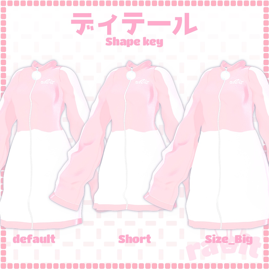 【8人】【PB】 raVit 【VRChat想定】