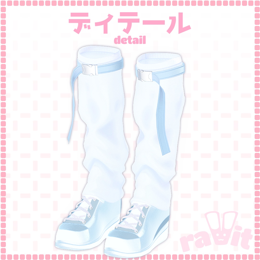 【8人】【PB】 raVit 【VRChat想定】