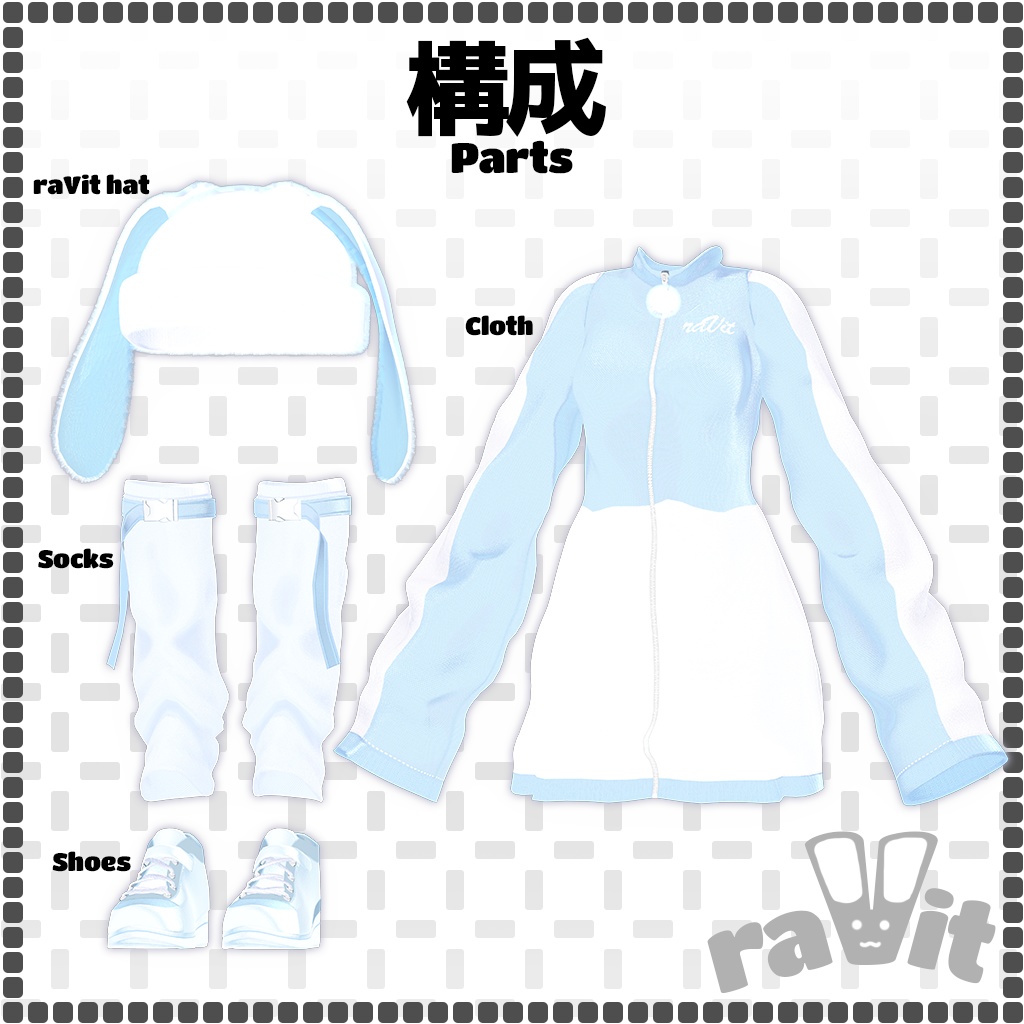 【8人】【PB】 raVit 【VRChat想定】