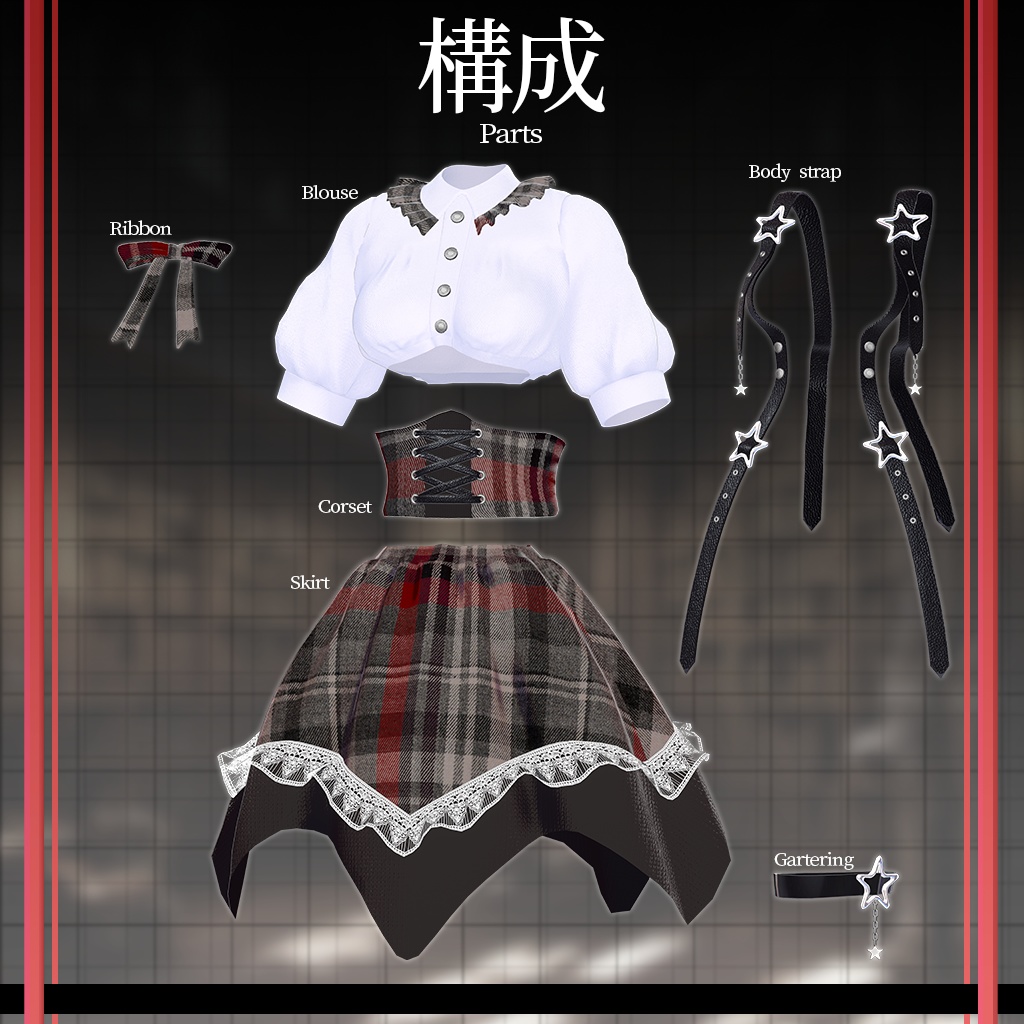 【10人】【PB】 Hoshi 【VRChat想定】