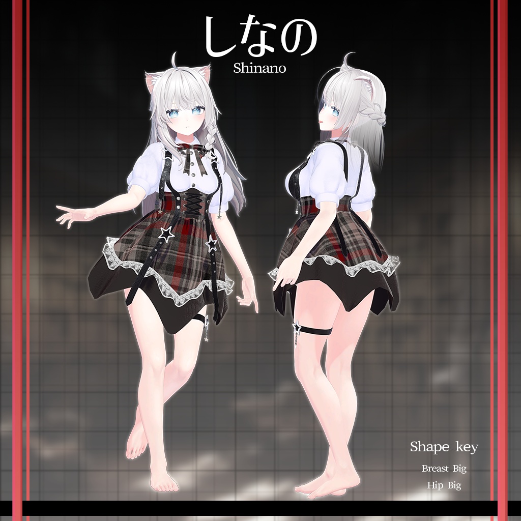 【10人】【PB】 Hoshi 【VRChat想定】