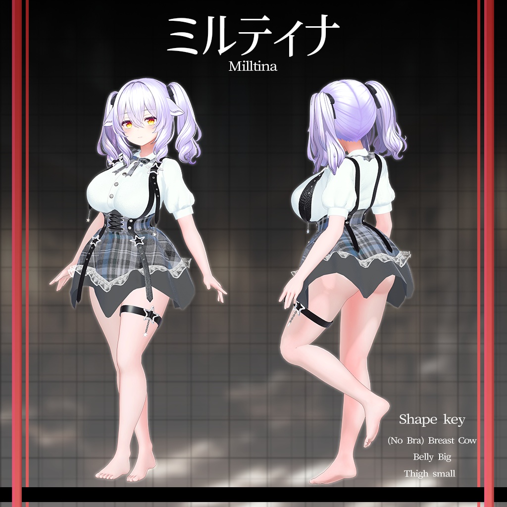 【10人】【PB】 Hoshi 【VRChat想定】