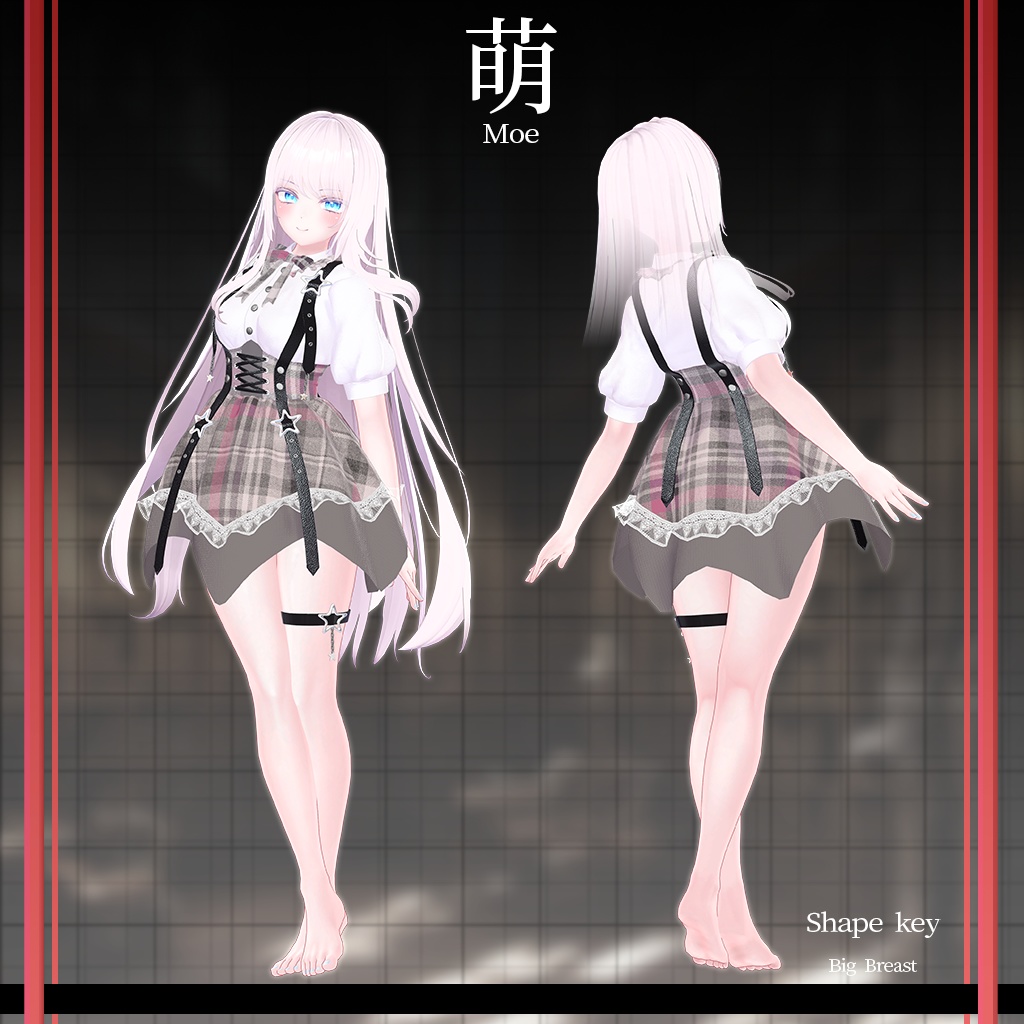 【10人】【PB】 Hoshi 【VRChat想定】