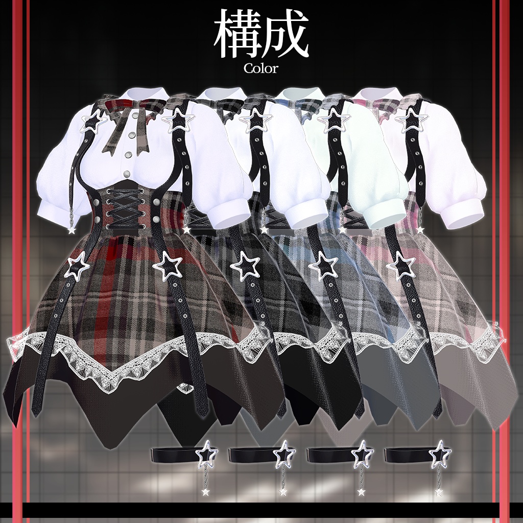 【10人】【PB】 Hoshi 【VRChat想定】