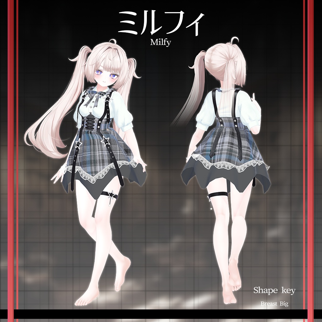 【10人】【PB】 Hoshi 【VRChat想定】