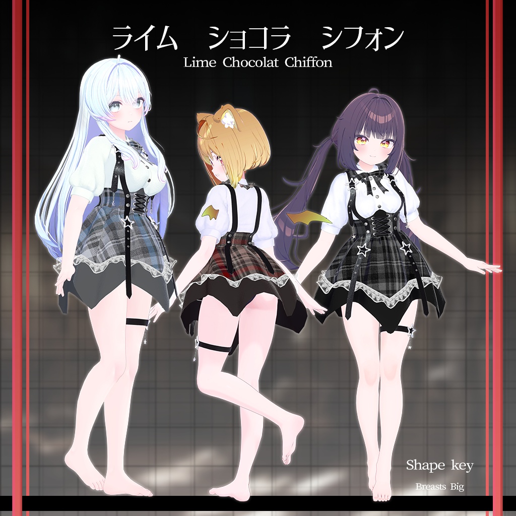 【10人】【PB】 Hoshi 【VRChat想定】