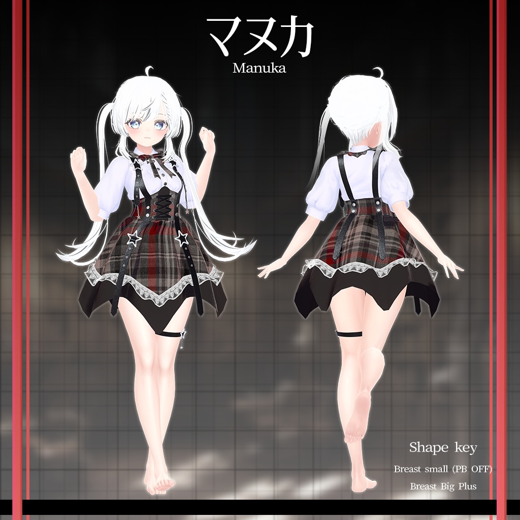 【10人】【PB】 Hoshi 【VRChat想定】