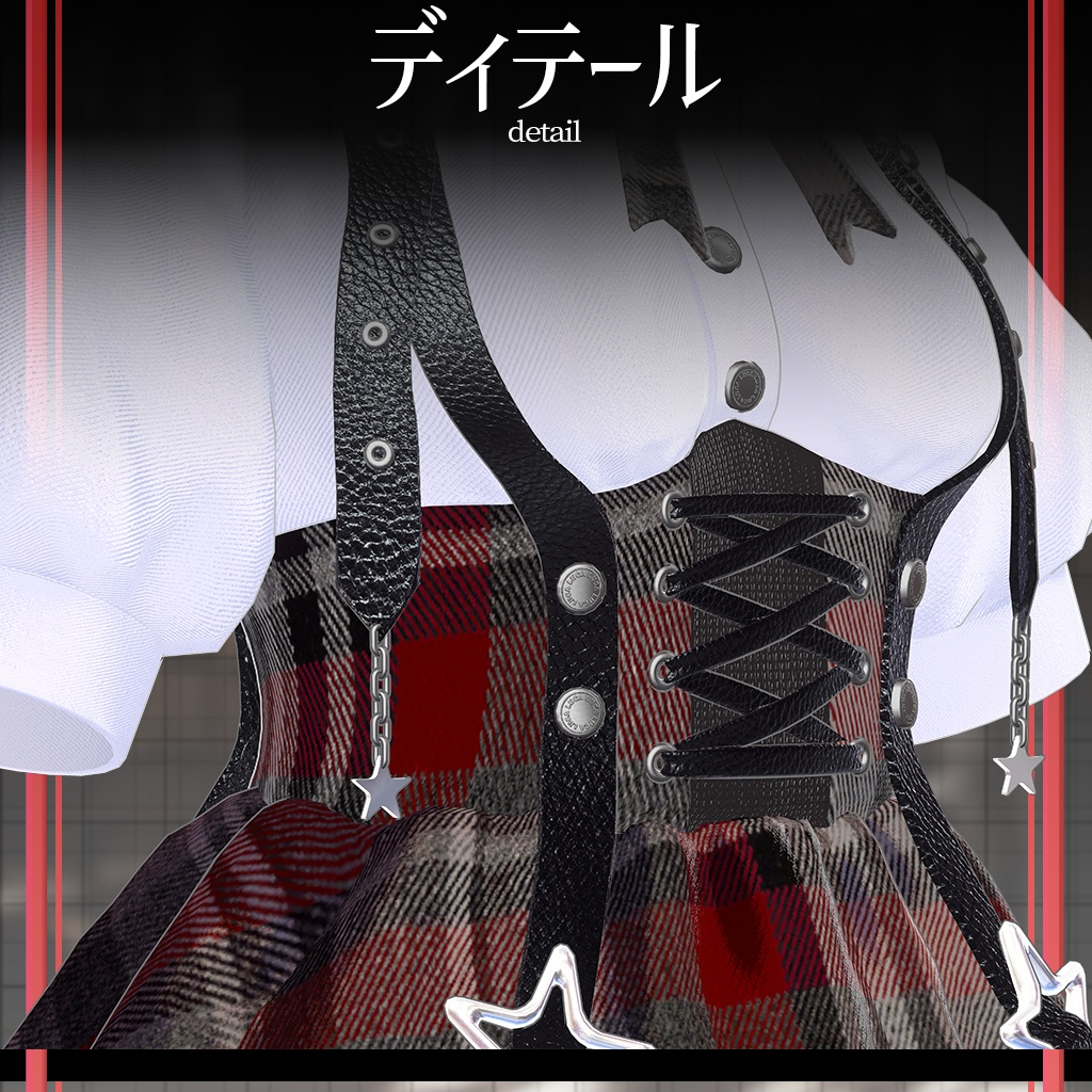 【10人】【PB】 Hoshi 【VRChat想定】