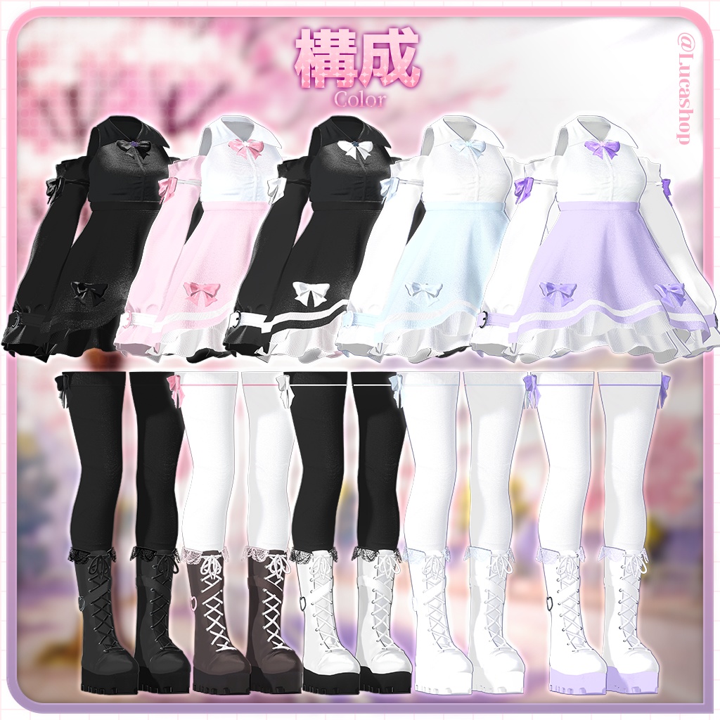 【9人】【PB】 少女Bloom 【VRChat想定】