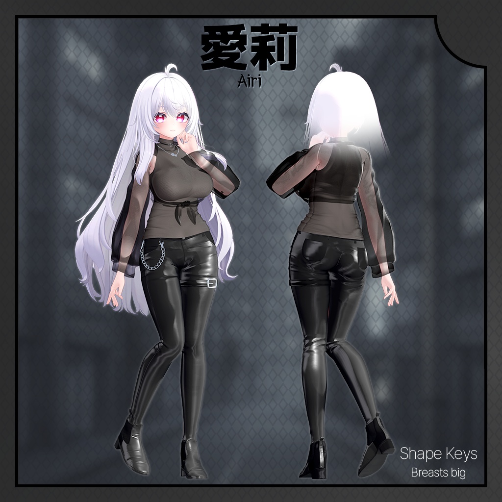 【14人】【PB】SeeMe 【VRChat想定】