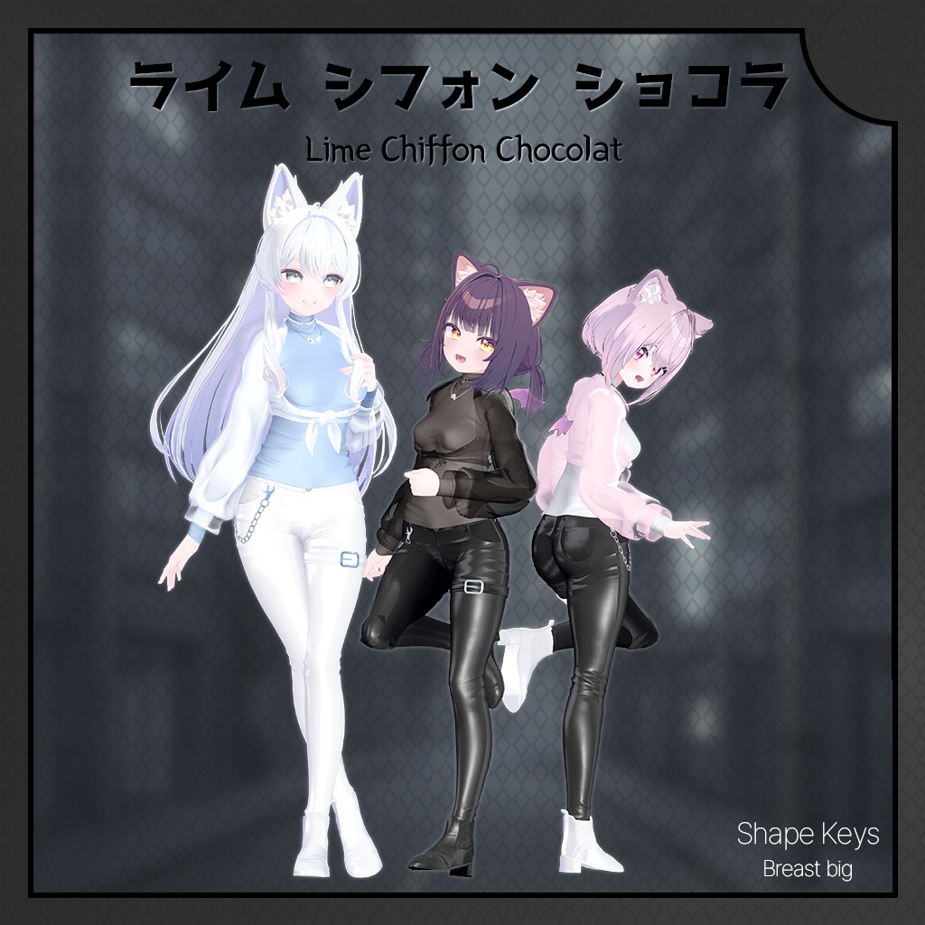 【14人】【PB】SeeMe 【VRChat想定】