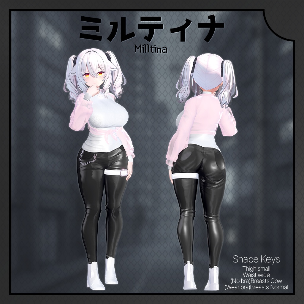 【14人】【PB】SeeMe 【VRChat想定】