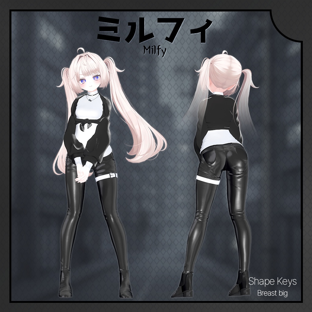 【14人】【PB】SeeMe 【VRChat想定】