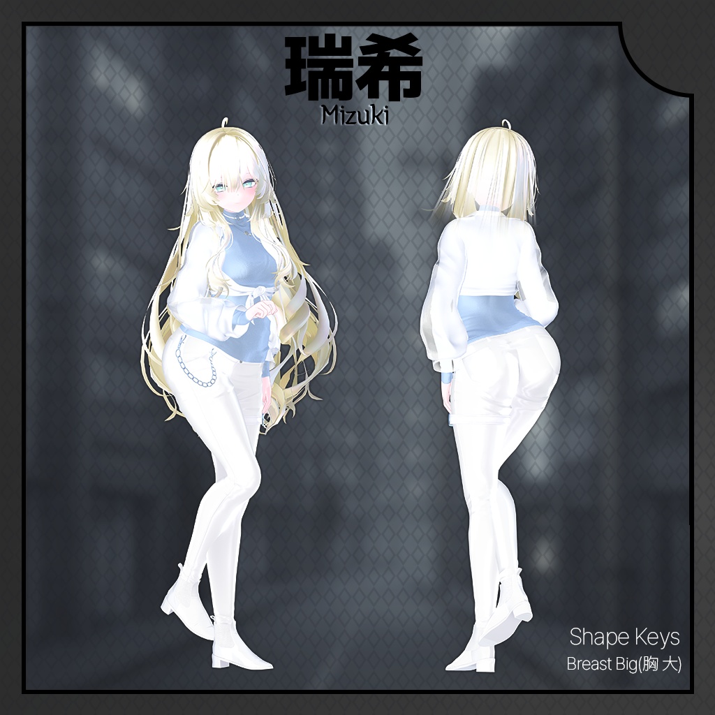 【14人】【PB】SeeMe 【VRChat想定】