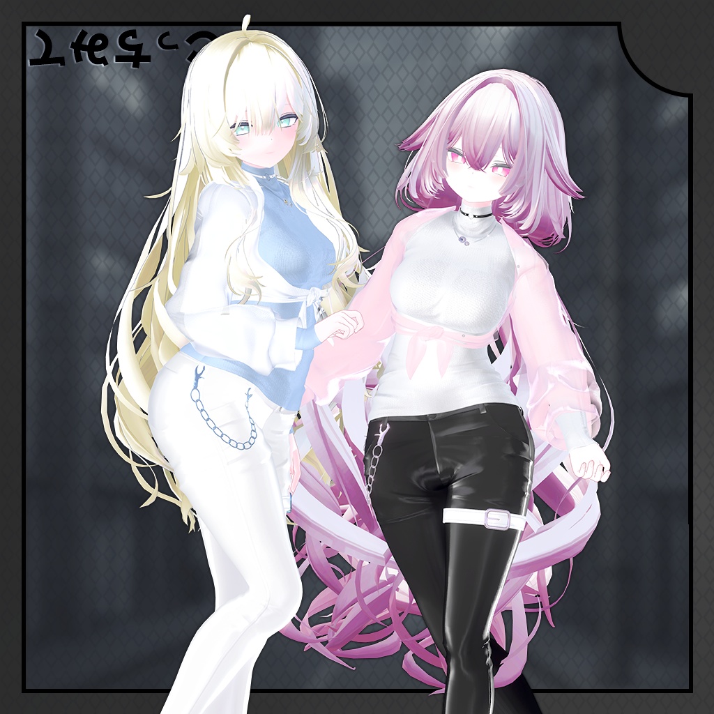 【14人】【PB】SeeMe 【VRChat想定】