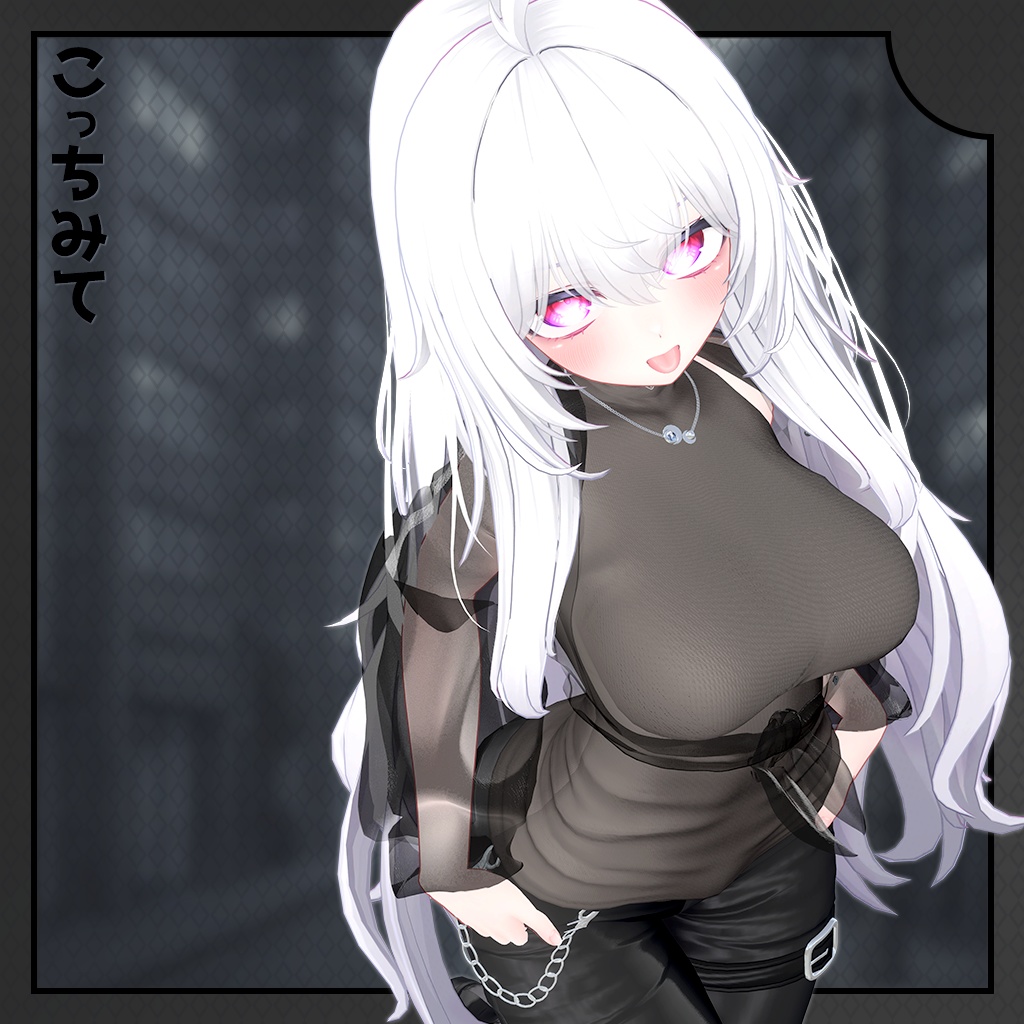 【14人】【PB】SeeMe 【VRChat想定】
