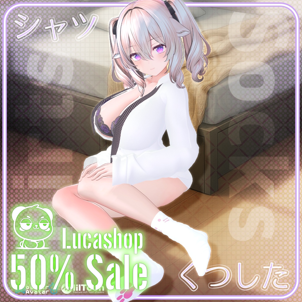 𝟓𝟎％ 𝐎𝐅𝐅 ✨【8人】【PB】 シャツ、くつした 【VRChat想定】