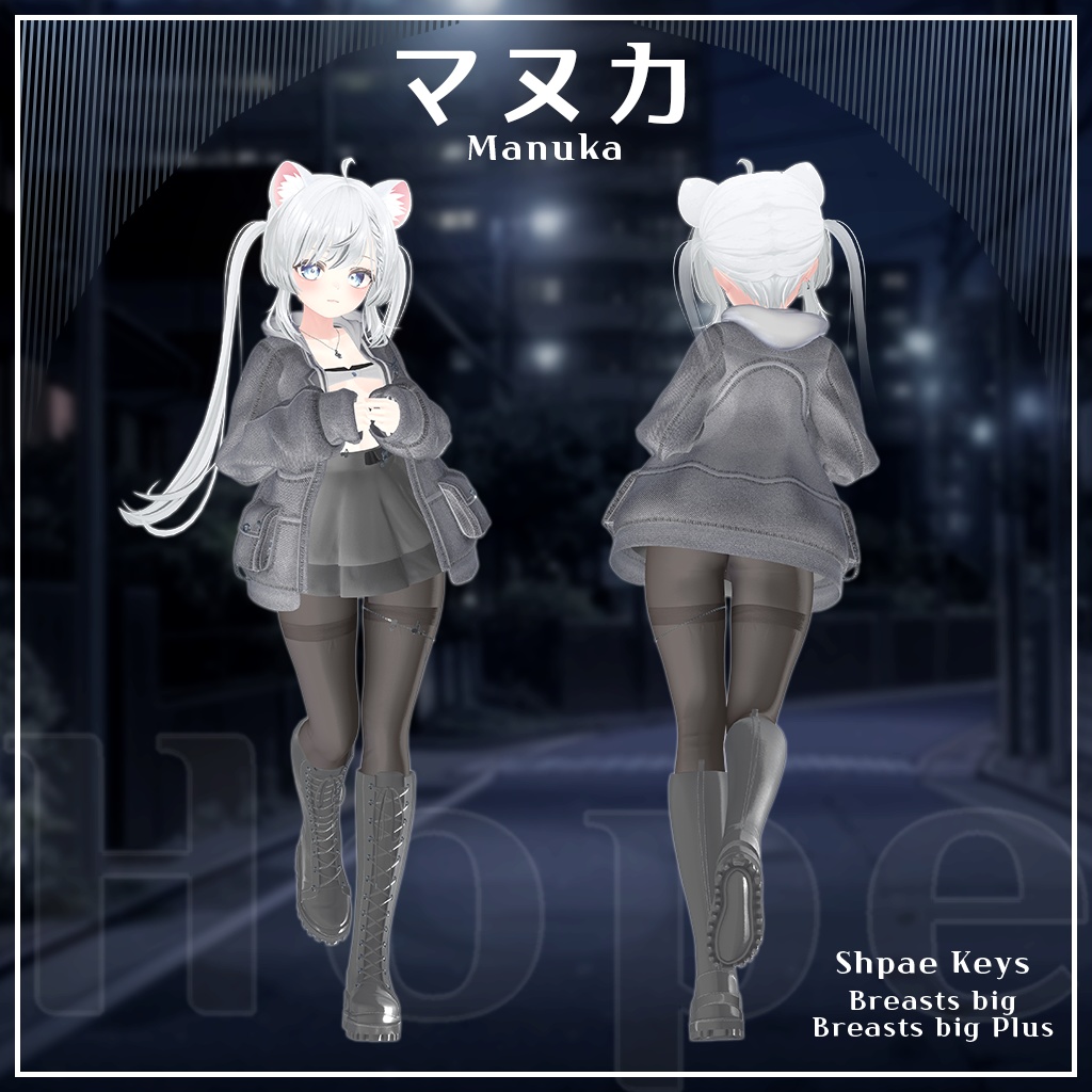 【8人】【PB】 Hope 【VRChat想定】