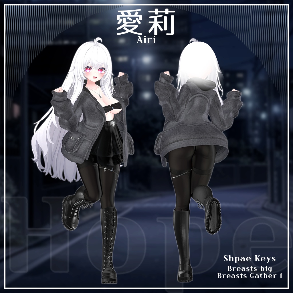 【8人】【PB】 Hope 【VRChat想定】