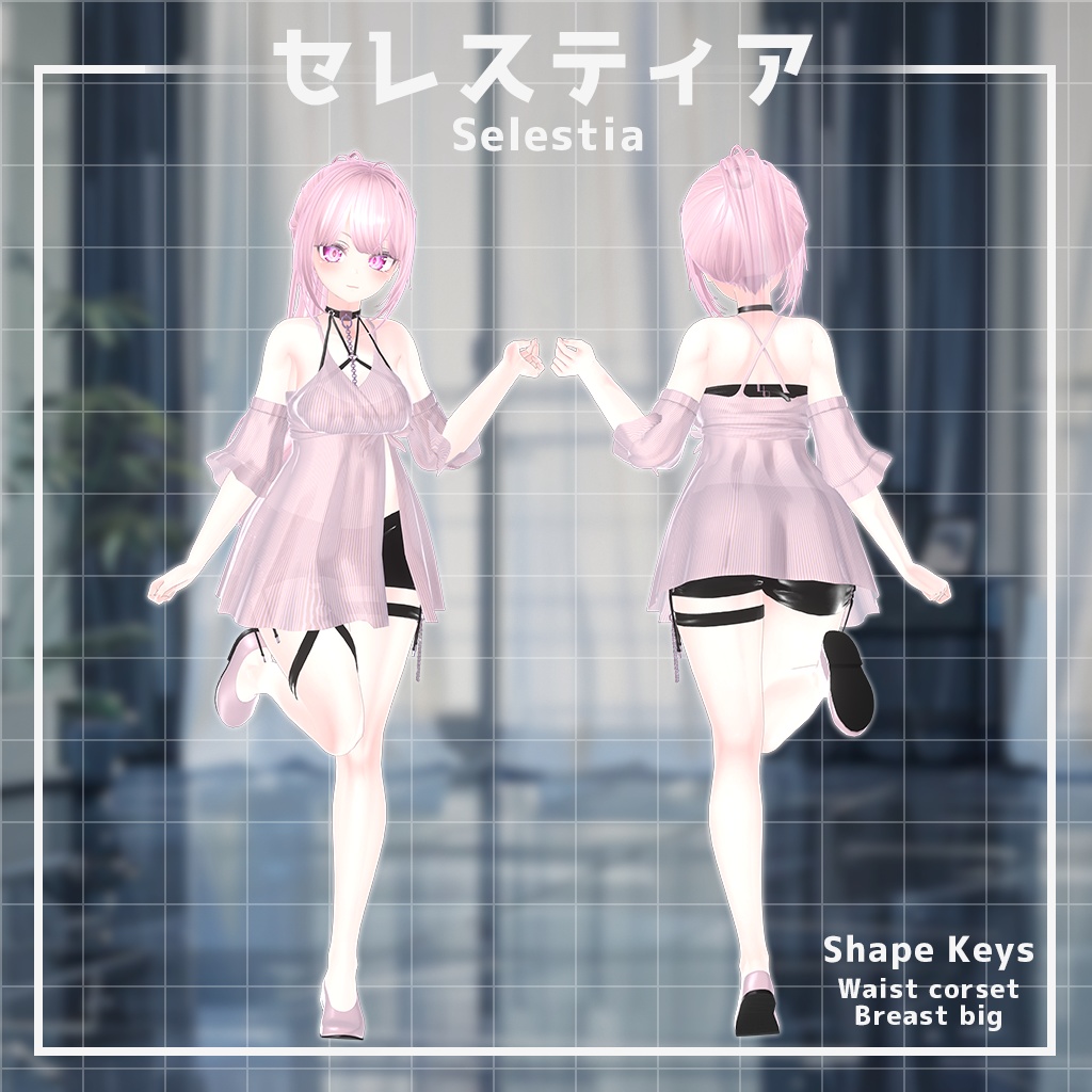 【14人】【PB】 Pure 【VRChat想定】