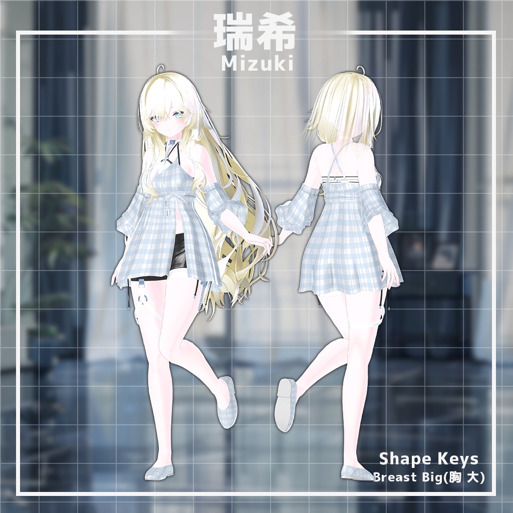 【14人】【PB】 Pure 【VRChat想定】