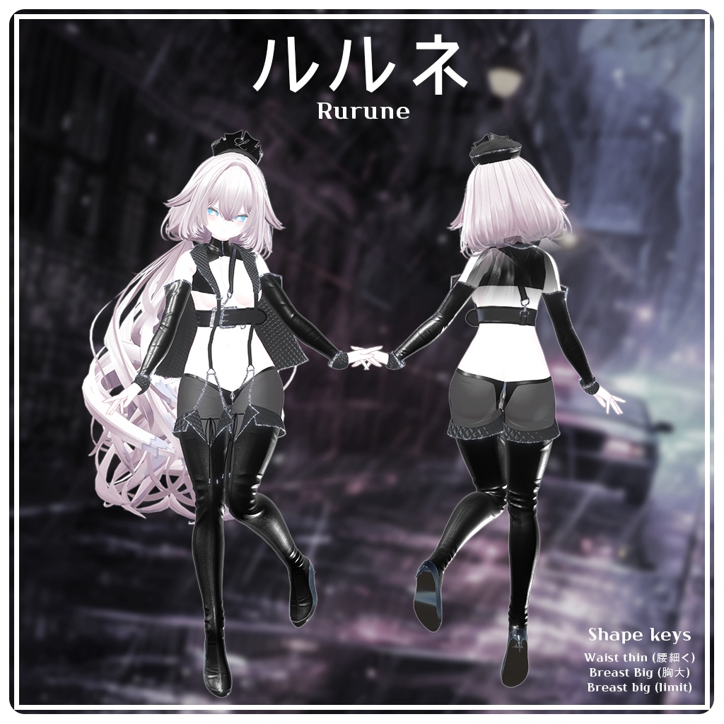 【10人】【PB】 Justice of Vice 【VRChat想定】