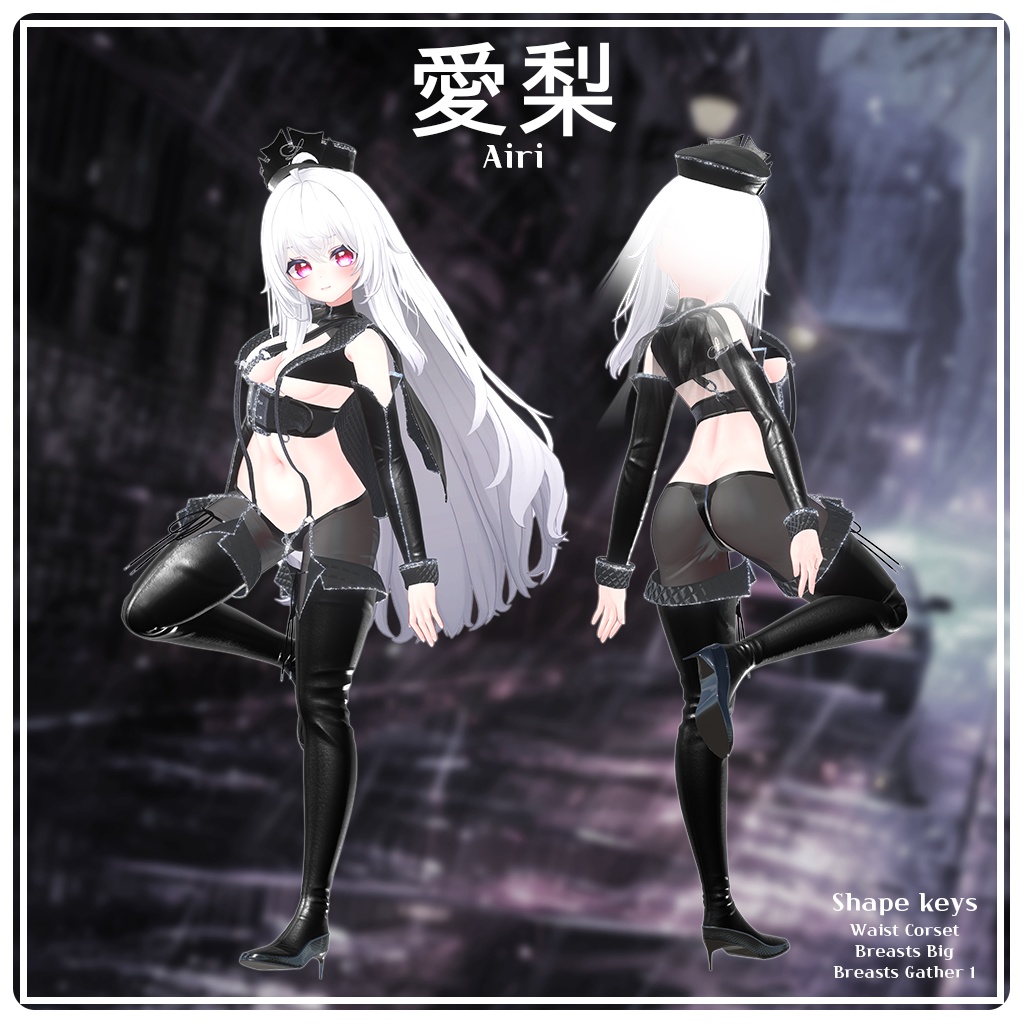 【10人】【PB】 Justice of Vice 【VRChat想定】