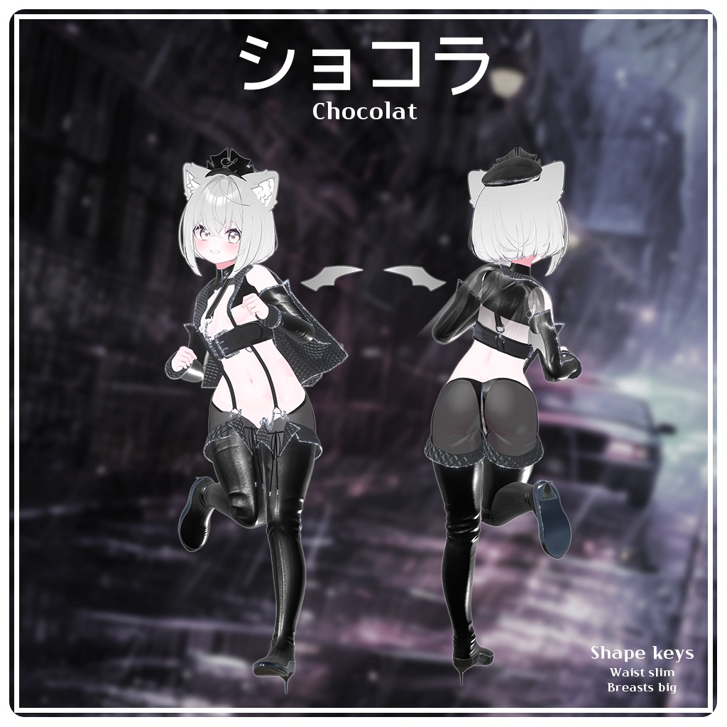 【10人】【PB】 Justice of Vice 【VRChat想定】