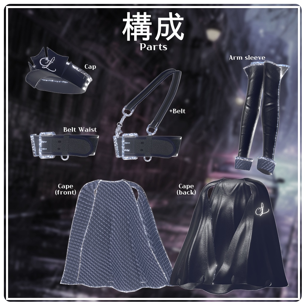 【10人】【PB】 Justice of Vice 【VRChat想定】