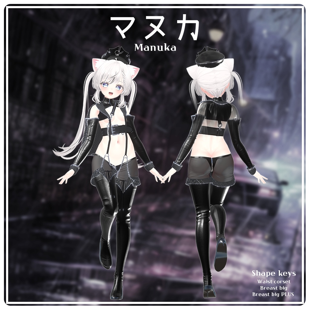 【10人】【PB】 Justice of Vice 【VRChat想定】