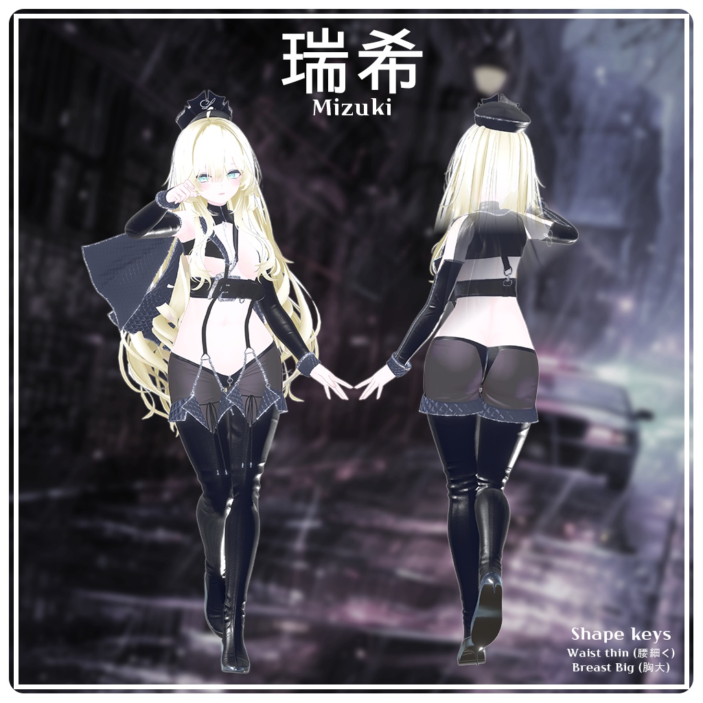 【10人】【PB】 Justice of Vice 【VRChat想定】