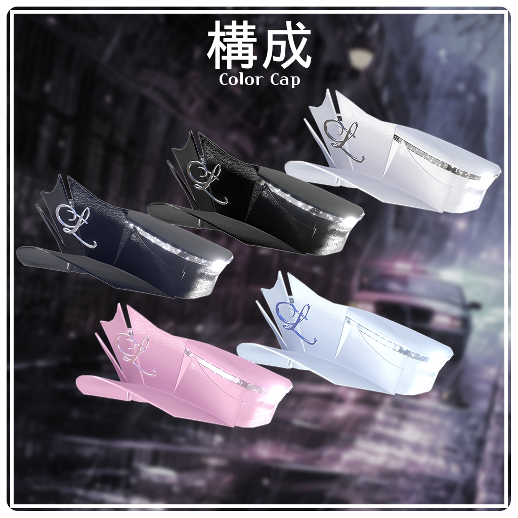 【10人】【PB】 Justice of Vice 【VRChat想定】