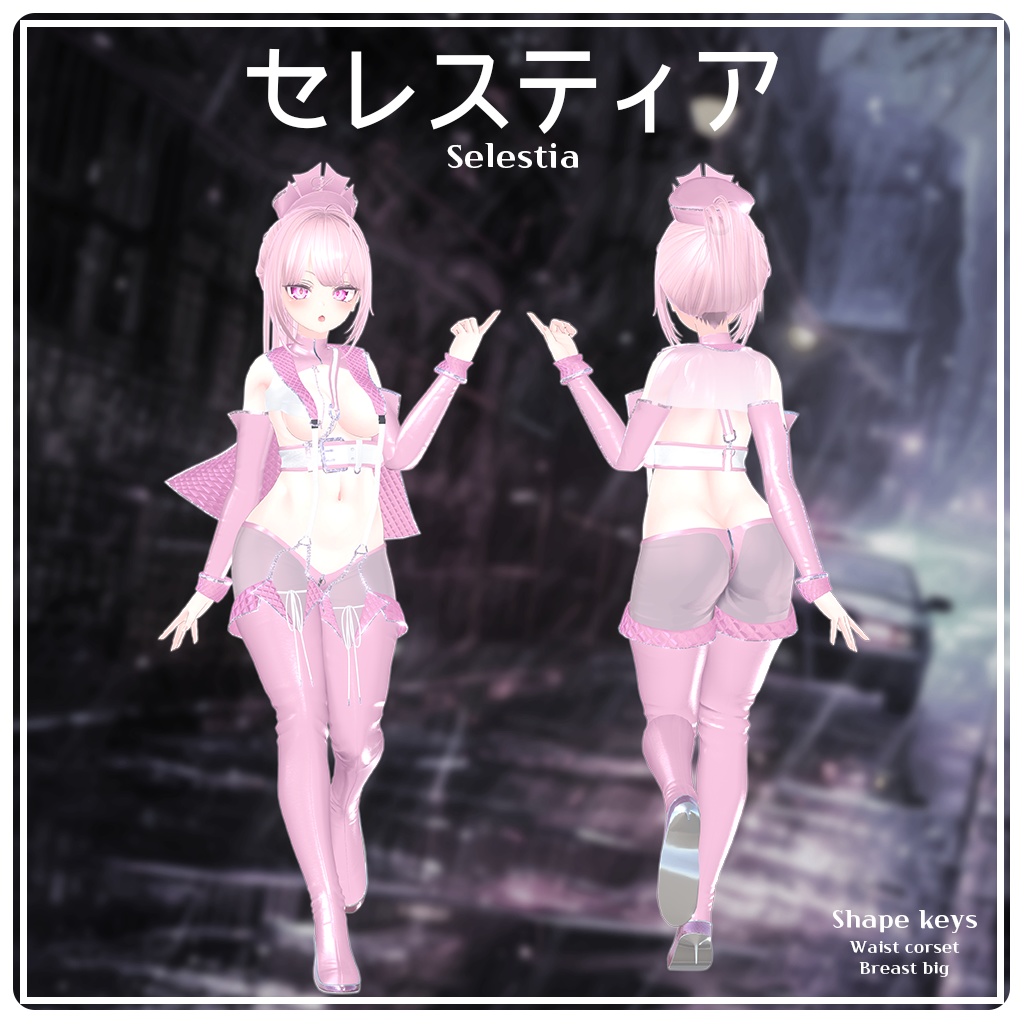 【10人】【PB】 Justice of Vice 【VRChat想定】