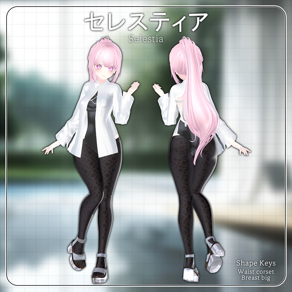 【10人】【PB】 Stocking Mizu 【VRChat想定】