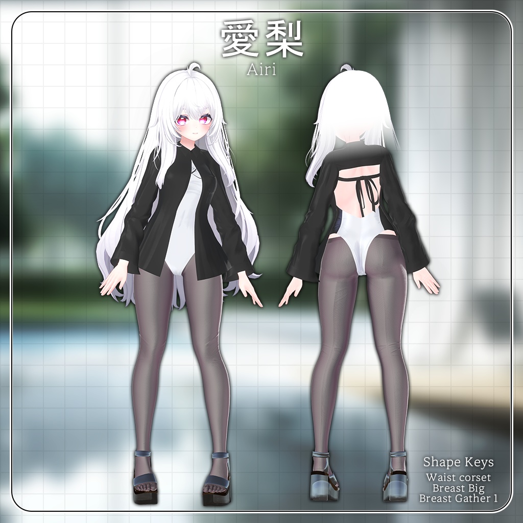 【10人】【PB】 Stocking Mizu 【VRChat想定】