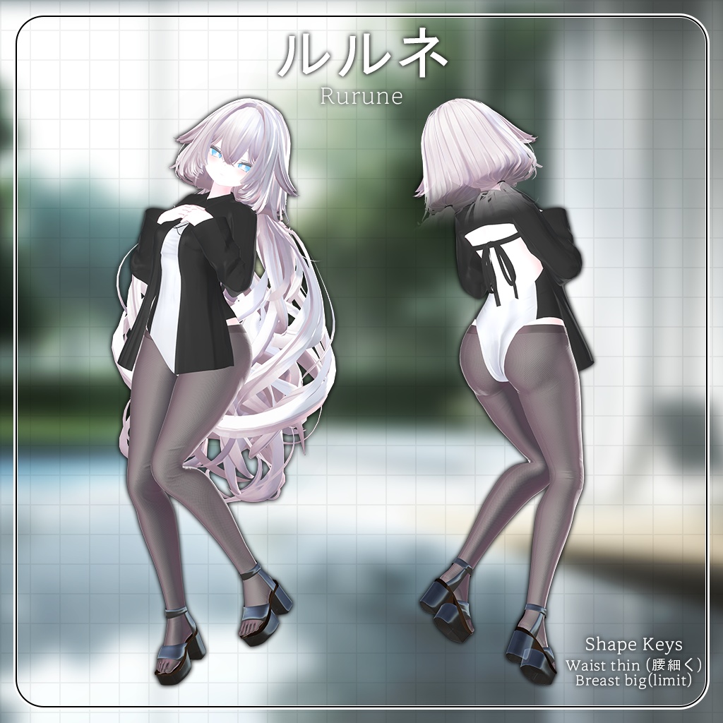 【10人】【PB】 Stocking Mizu 【VRChat想定】