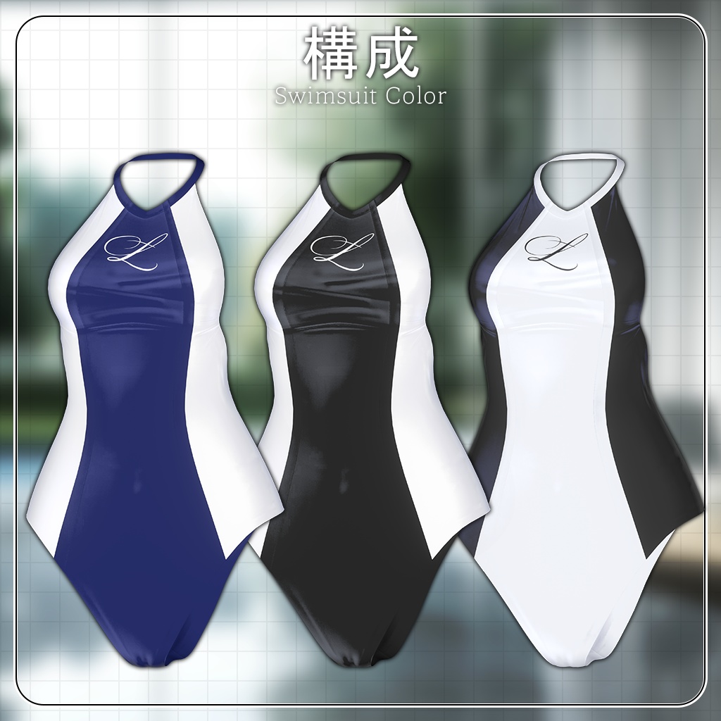 【10人】【PB】 Stocking Mizu 【VRChat想定】