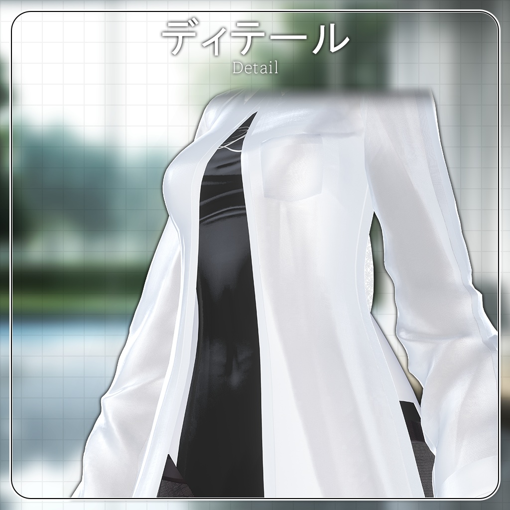 【10人】【PB】 Stocking Mizu 【VRChat想定】