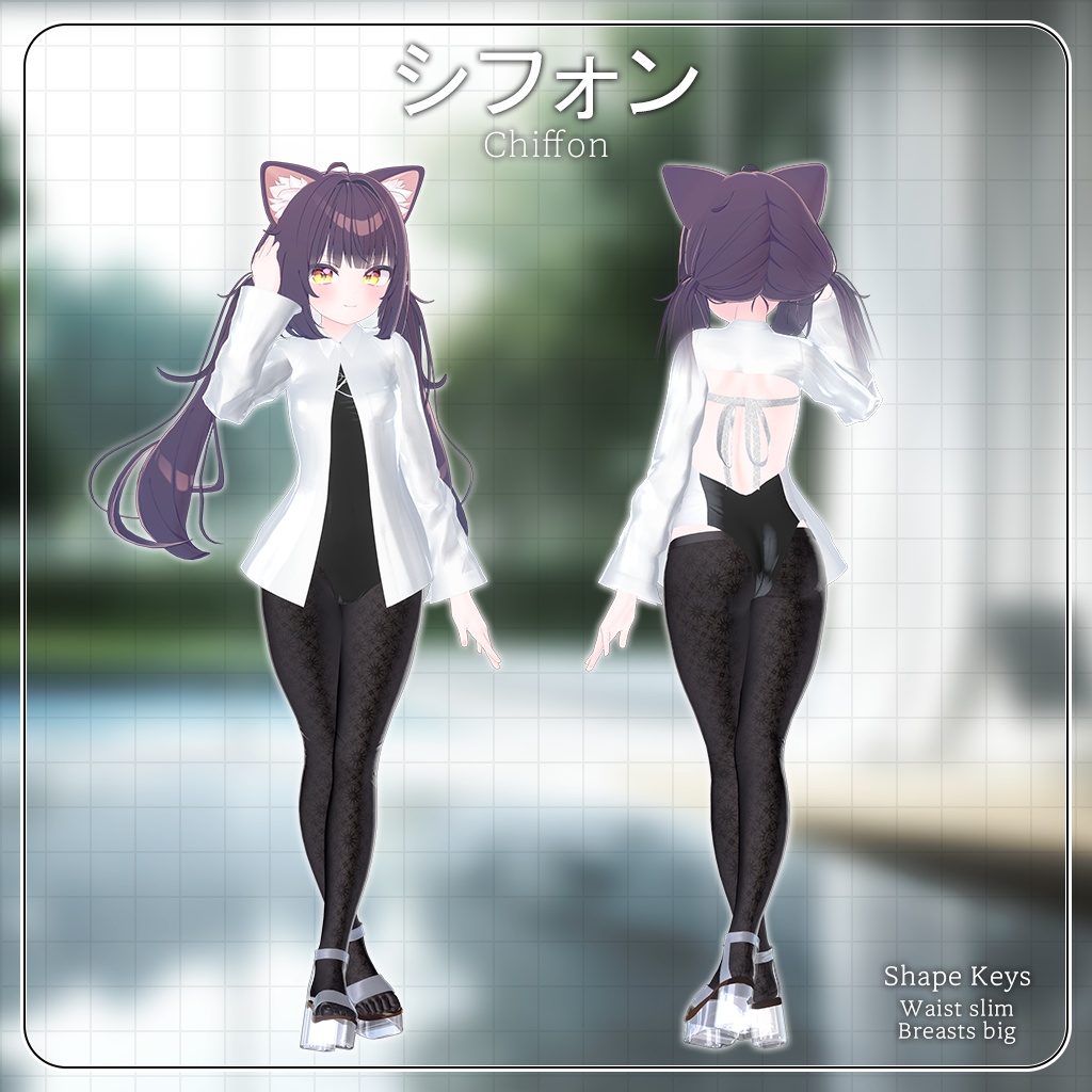 【10人】【PB】 Stocking Mizu 【VRChat想定】