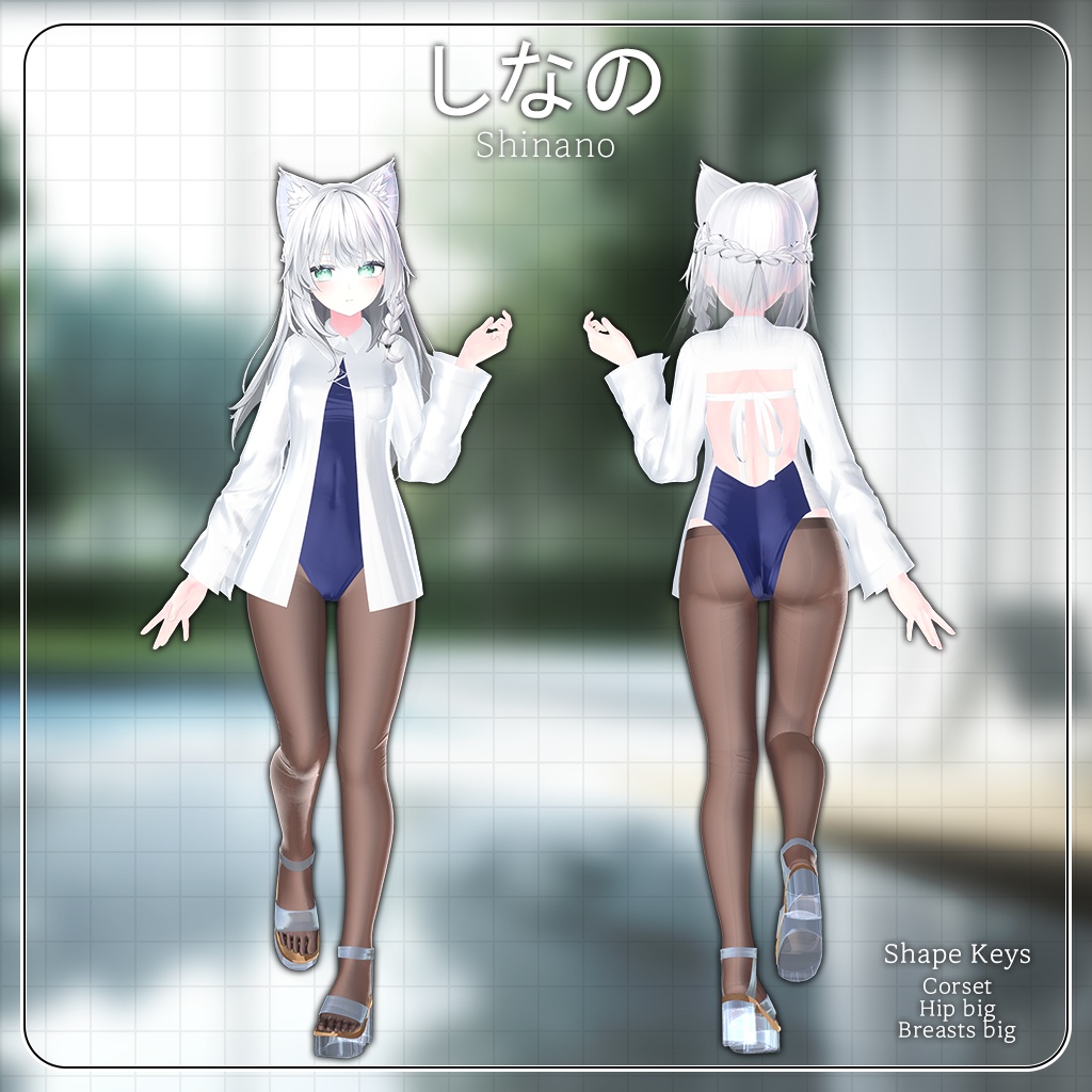【10人】【PB】 Stocking Mizu 【VRChat想定】