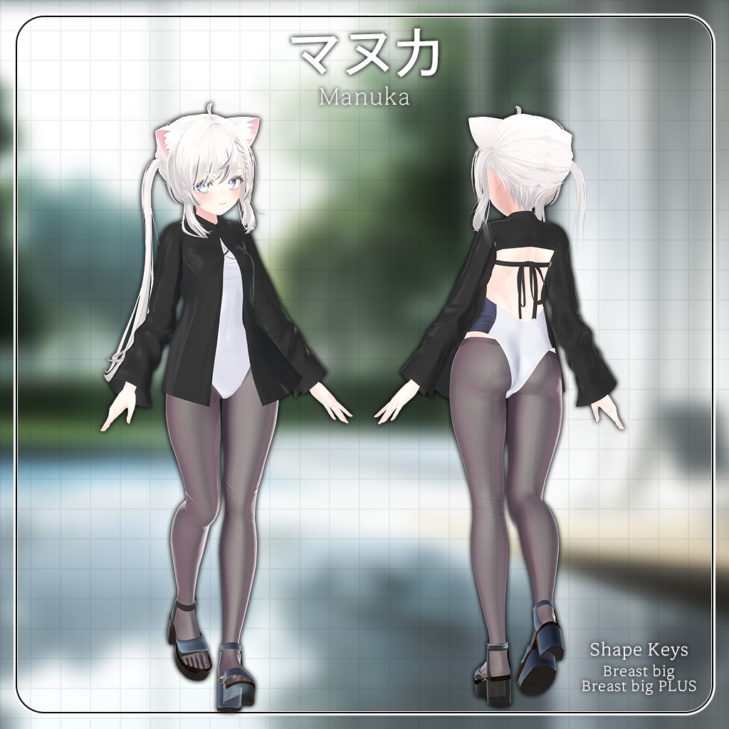 【10人】【PB】 Stocking Mizu 【VRChat想定】