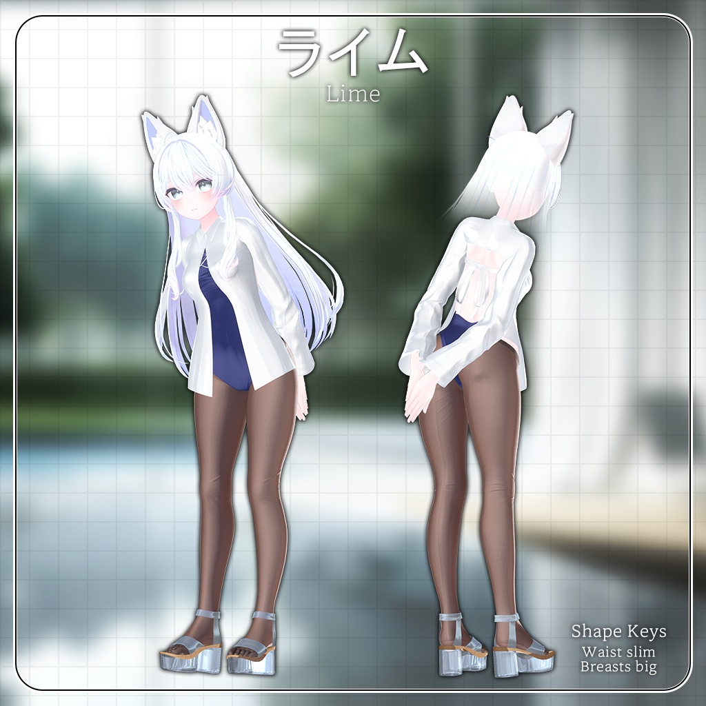 【10人】【PB】 Stocking Mizu 【VRChat想定】