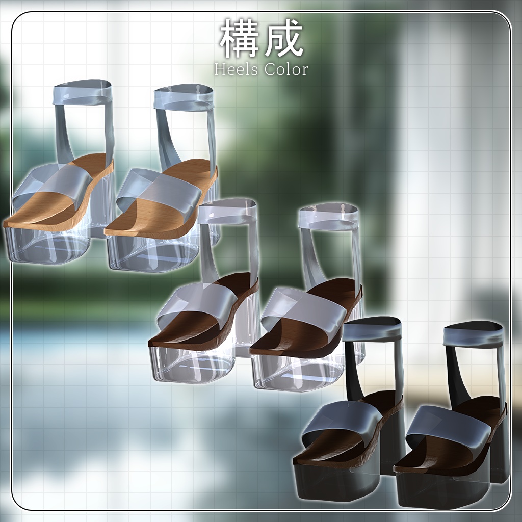 【10人】【PB】 Stocking Mizu 【VRChat想定】