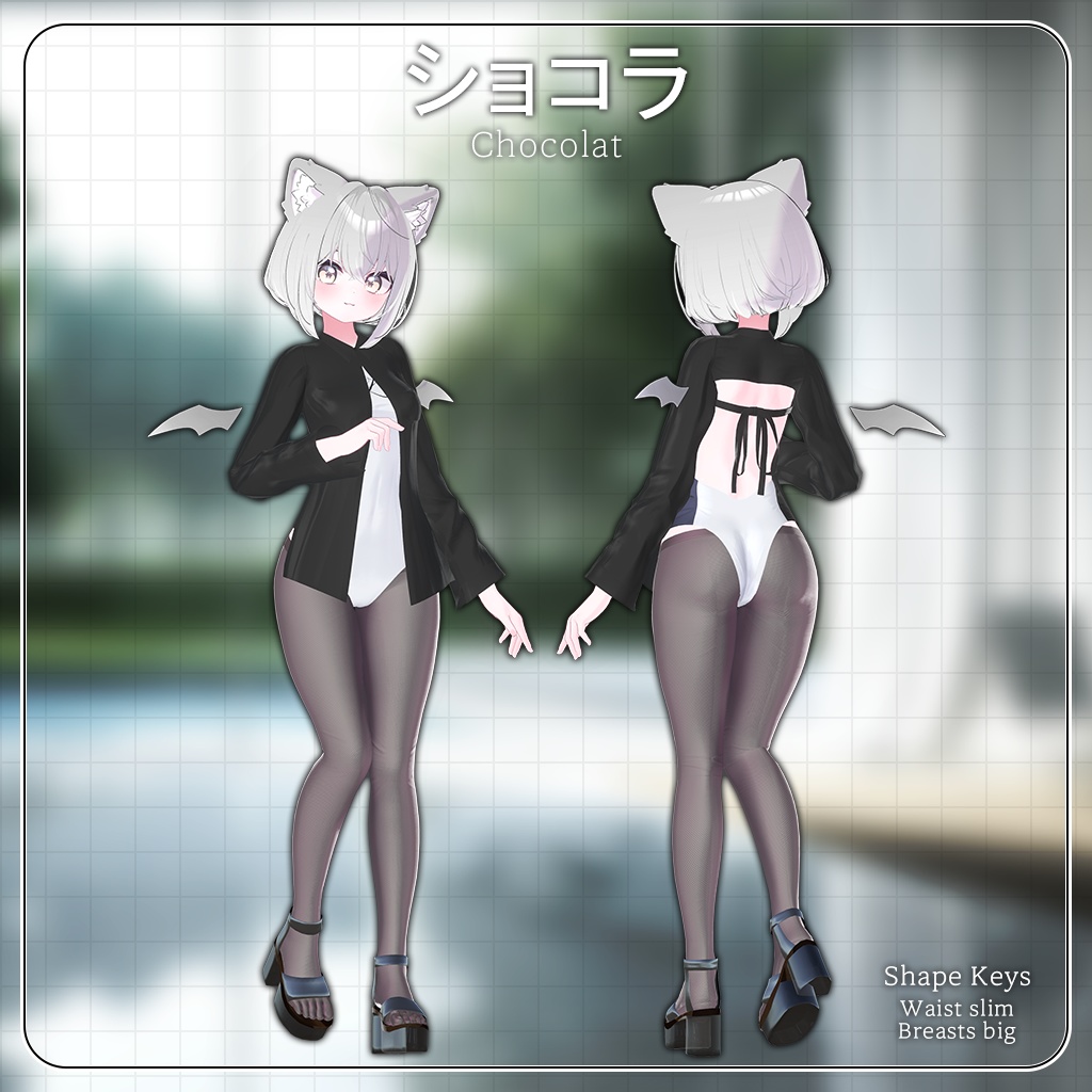 【10人】【PB】 Stocking Mizu 【VRChat想定】