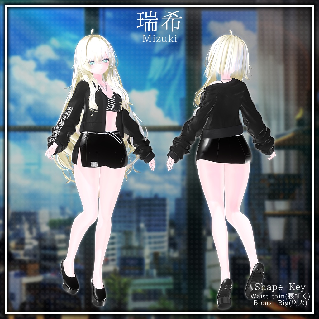 【10人】【PB】 Simple Wear 【VRChat想定】