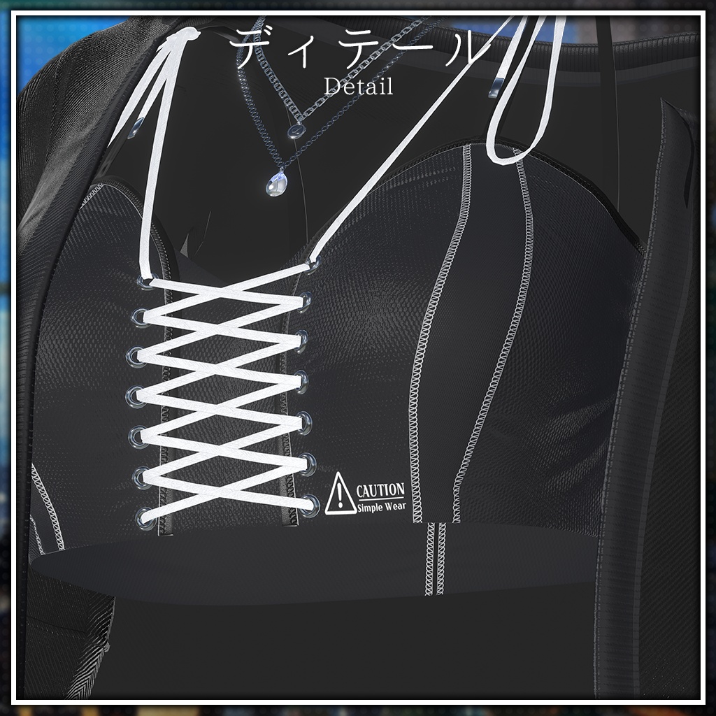 【10人】【PB】 Simple Wear 【VRChat想定】