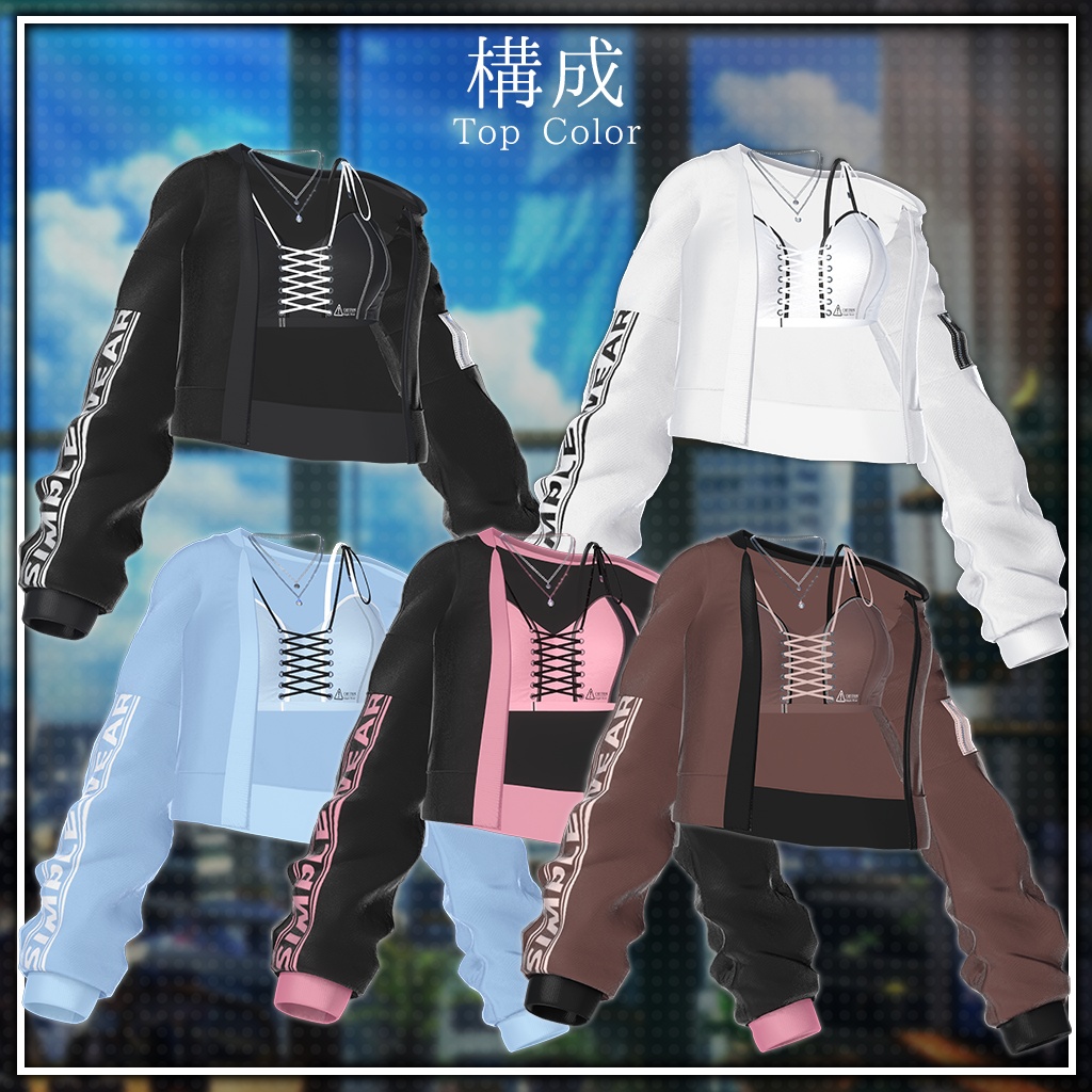【10人】【PB】 Simple Wear 【VRChat想定】