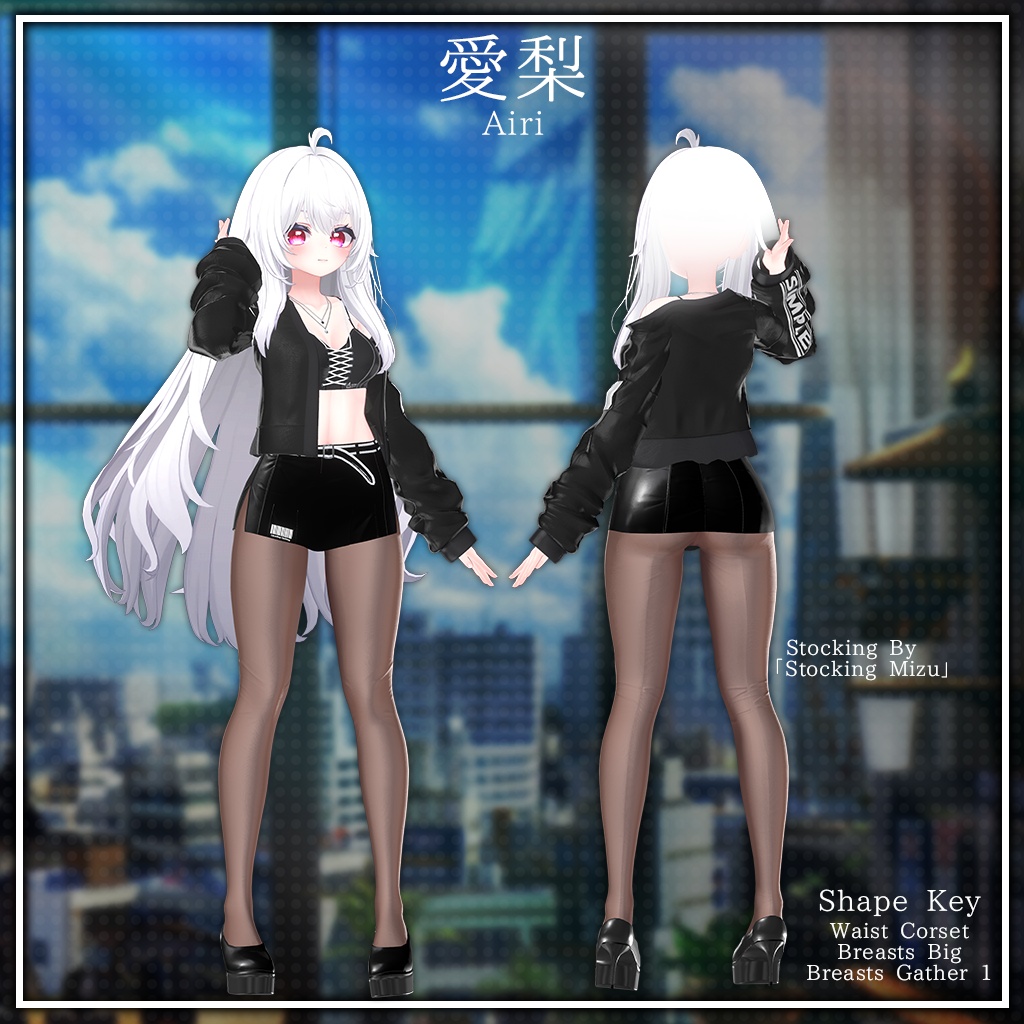 【10人】【PB】 Simple Wear 【VRChat想定】