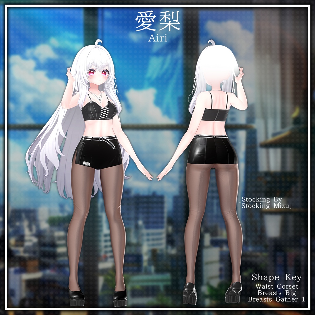 【10人】【PB】 Simple Wear 【VRChat想定】